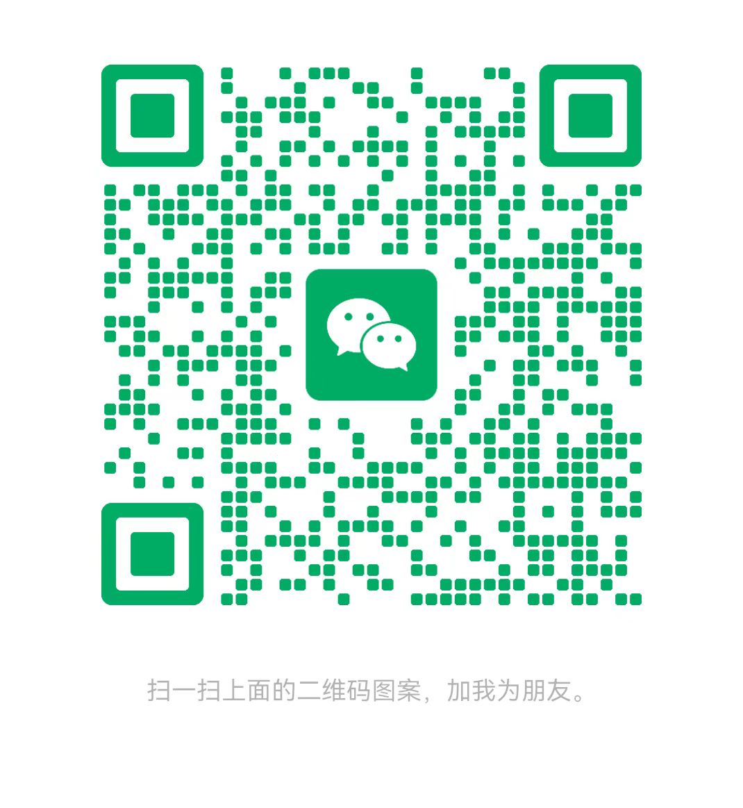 衡阳太康锅炉微信二维码
