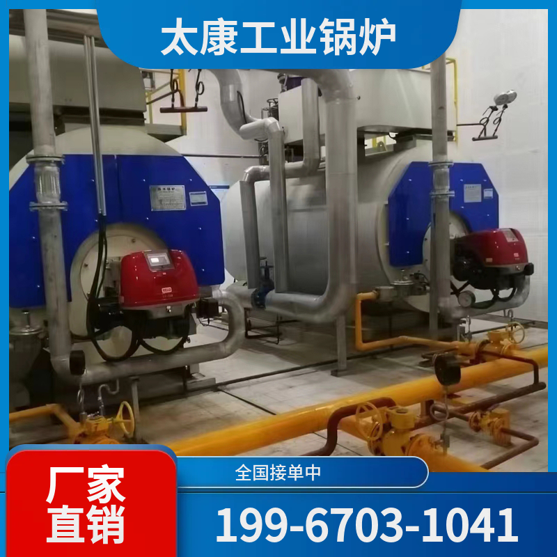 衡阳燃气热水锅炉
