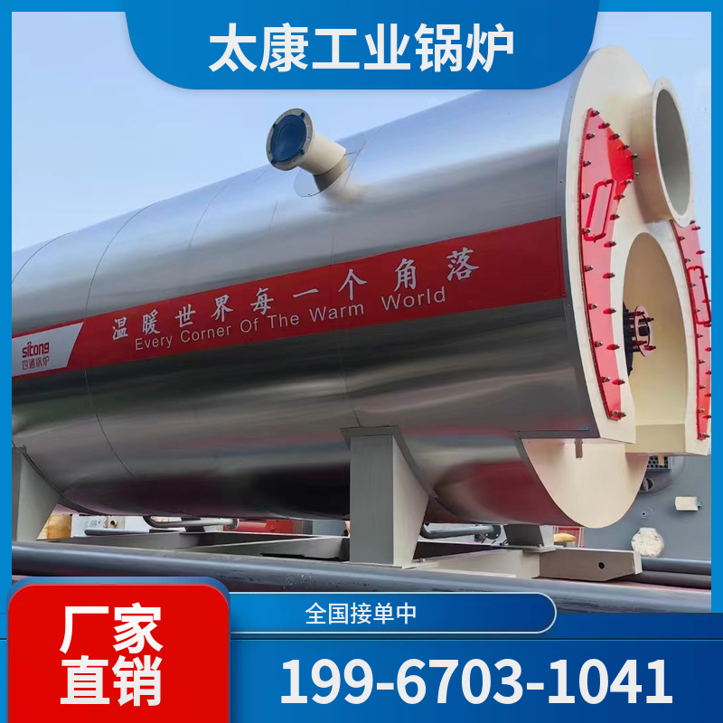 衡阳燃煤锅炉