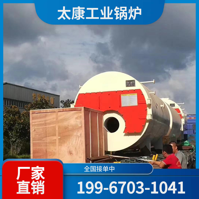 衡阳链条锅炉