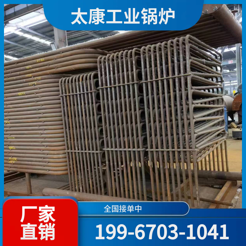 衡阳高效燃煤锅炉