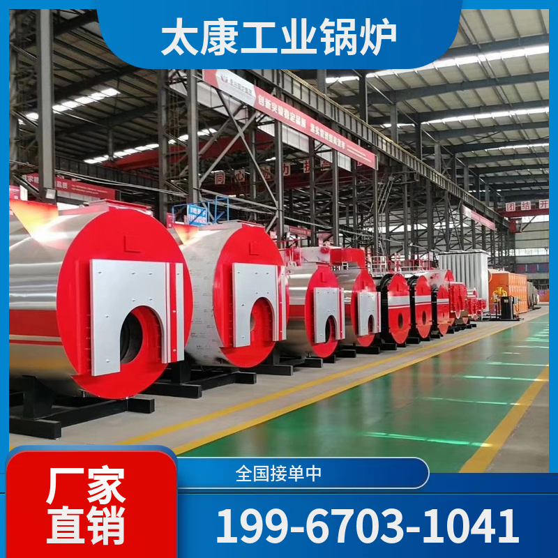 衡阳蓄热电锅炉