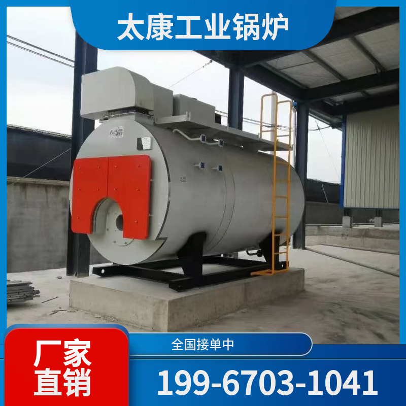 衡阳太康锅炉厂家
