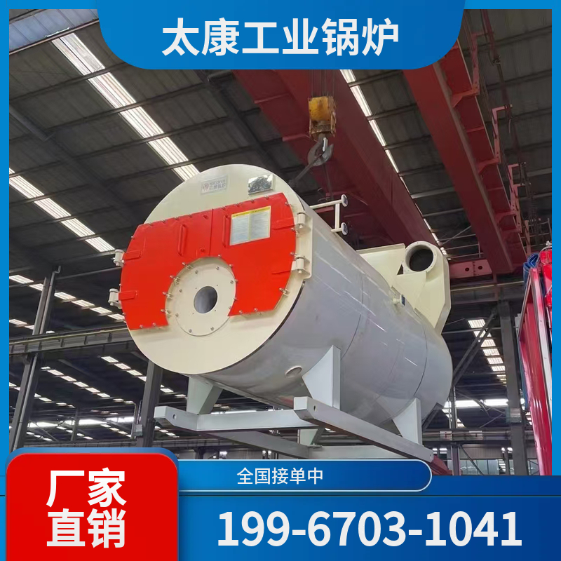 衡阳电热水锅炉