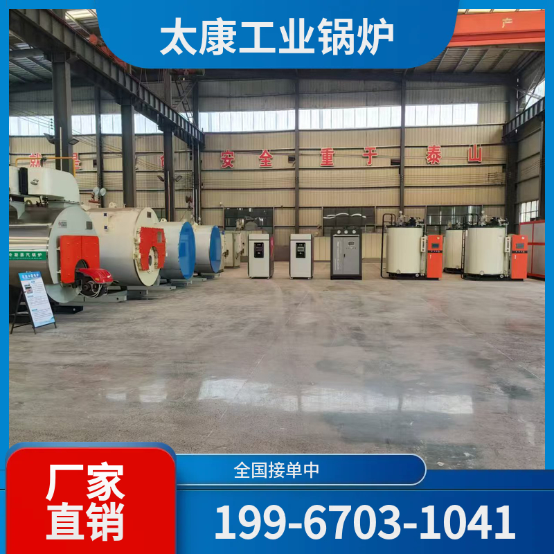 衡阳燃煤热水锅炉